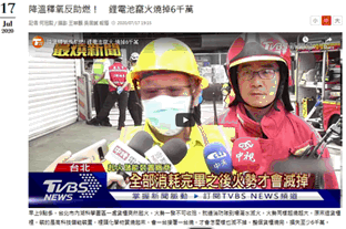 Image:002. 鋰電池與鉛酸電池的比較  Lithium vs. Lead  –––  安全第一  Safety first